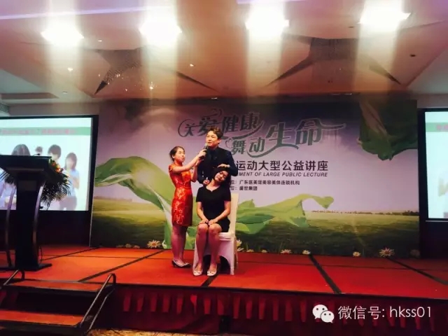 李橋博士，現場教大家識別頸部問題